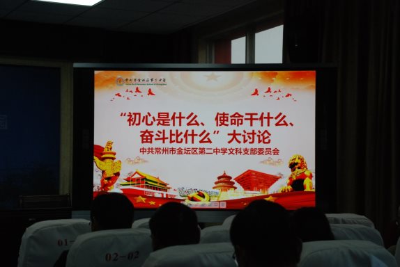 C:\Users\Administrator\Desktop\文科支部 (9).jpg