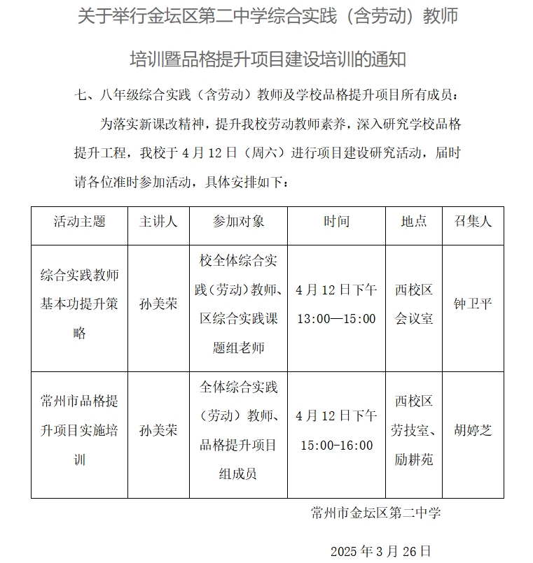 通知.png
