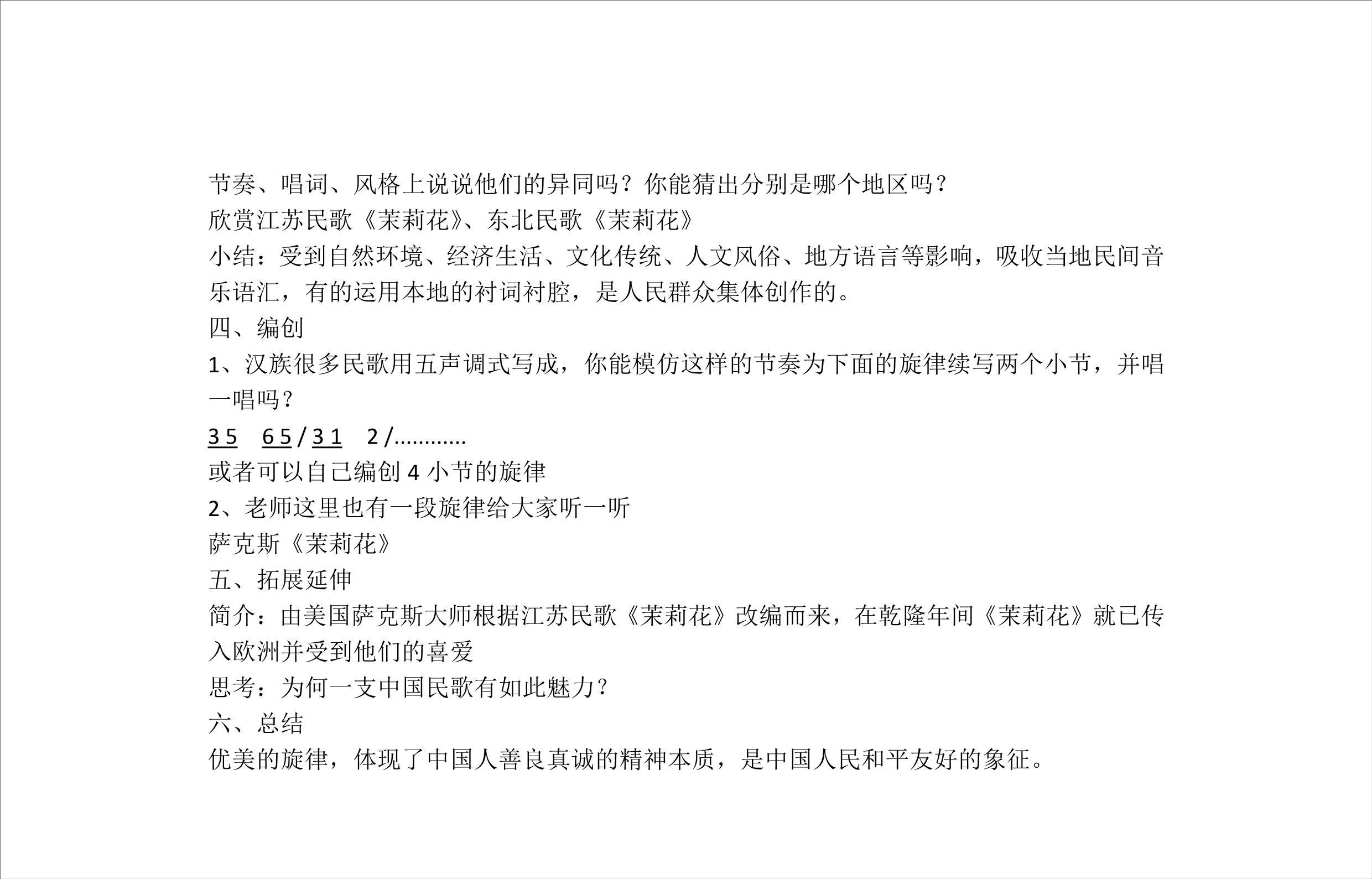 裁剪旋转.jpeg
